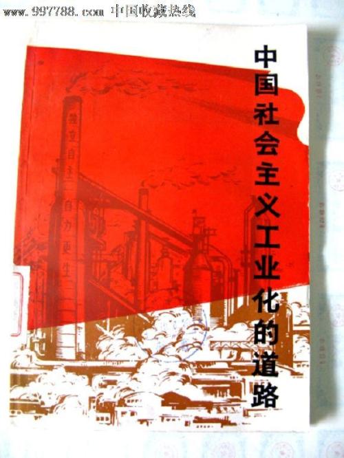 Western Washington University理工科文凭证书